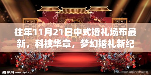 第3492頁