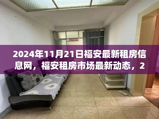新聞動(dòng)態(tài) 第509頁(yè)