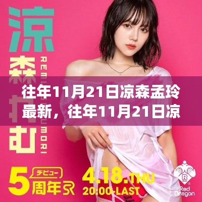 關(guān)于我們 第498頁(yè)