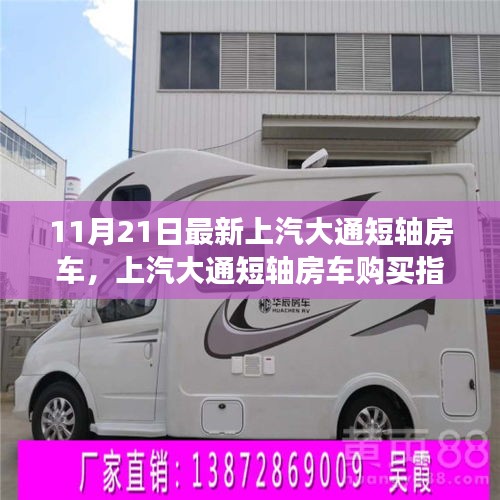 智慧學(xué)園SAAS運營服務(wù) 第505頁