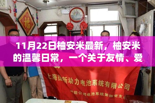 新聞動(dòng)態(tài) 第508頁(yè)