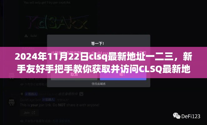 輕徙鳥舉 第6頁(yè)