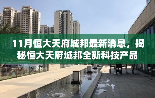 還醇返樸 第6頁