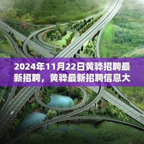 關(guān)于我們 第494頁