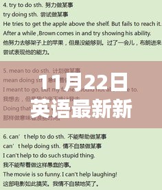 詳細(xì)步驟指南，如何學(xué)習(xí)閱讀和理解英語新聞（初學(xué)者與進(jìn)階用戶適用）11月最新更新資訊速遞。