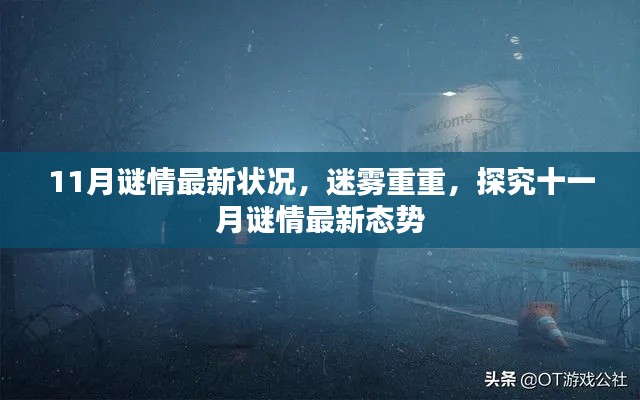 第3443頁