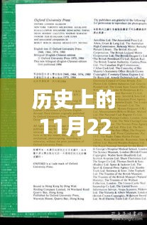第3440頁