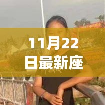 破衲疏羹 第6頁