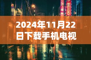 第3436頁