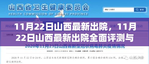 雪中送炭 第5頁