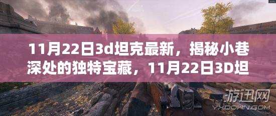 還淳反樸 第4頁