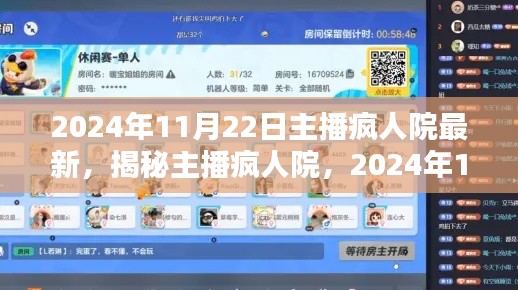 智慧社區(qū)SAAS運營服務 第495頁