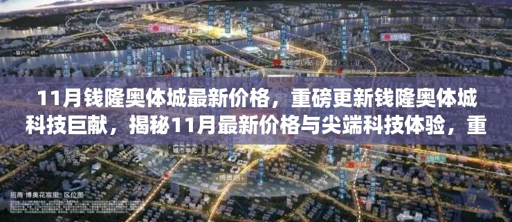 新聞動(dòng)態(tài) 第500頁(yè)