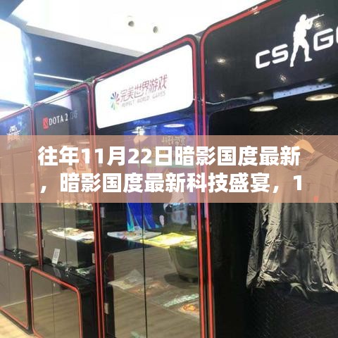 五光十色 第4頁