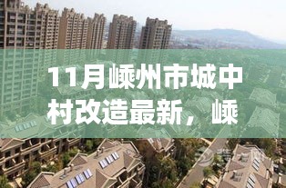 五侯七貴 第6頁