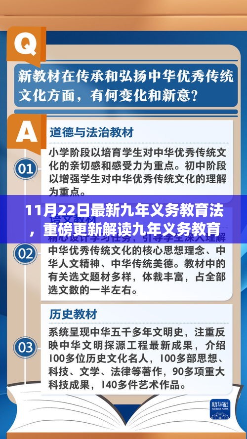如花似玉 第7頁