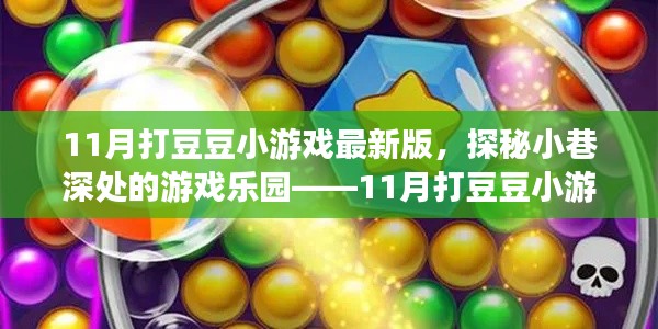 勤勤懇懇 第6頁