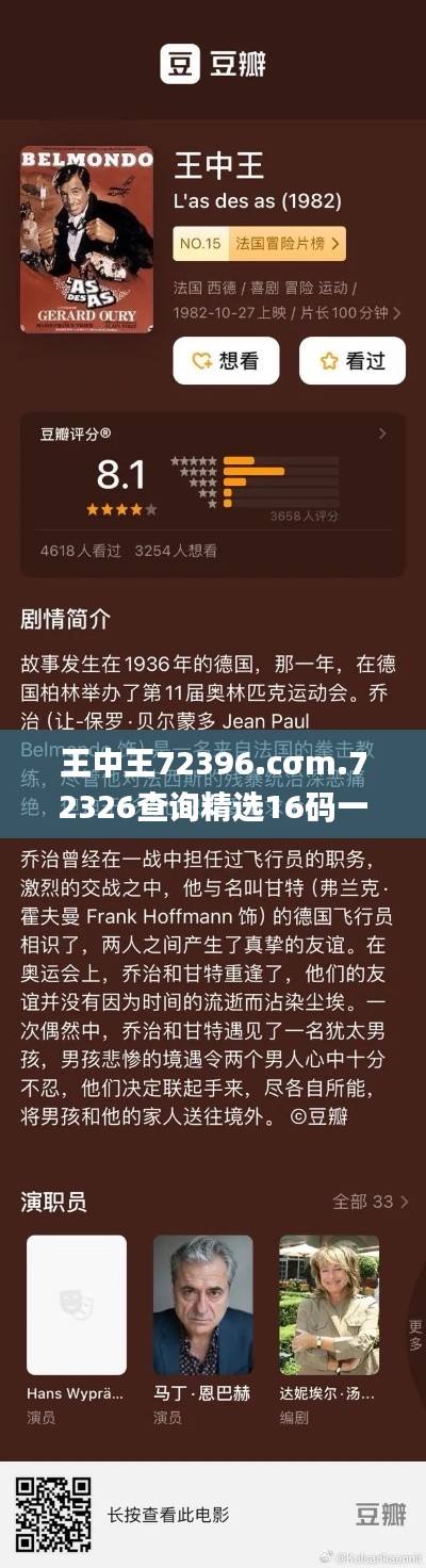 王中王72396.cσm.72326查詢精選16碼一,數(shù)據(jù)引導(dǎo)執(zhí)行策略_娛樂版RBK2.81