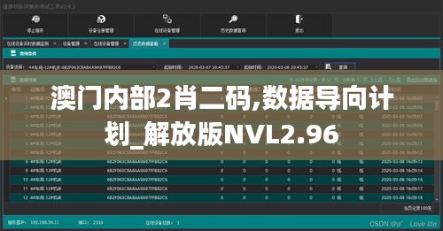 夜以繼日 第7頁(yè)