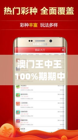 澳門王中王100%期期中一期,完善實施計劃_社區(qū)版RMY2.44