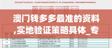 資料下載 第462頁