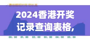 富貴有余 第7頁