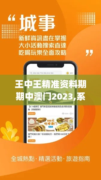 智慧學園SAAS運營服務 第490頁