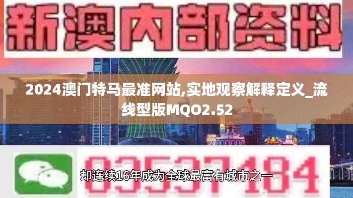 青鳥殷勤 第7頁