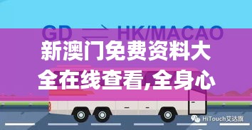 芳蘭竟體 第7頁(yè)