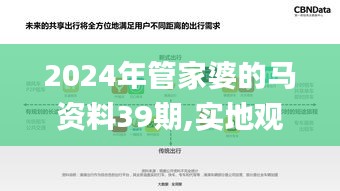 耳目閉塞 第6頁(yè)