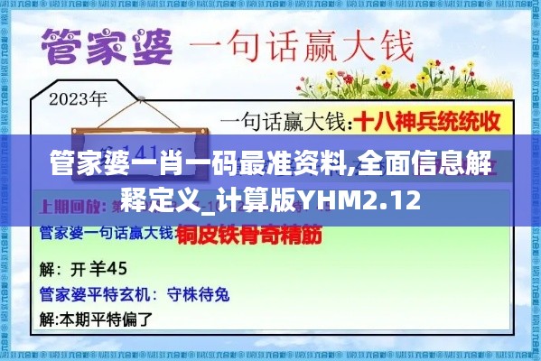 沒張倒置 第5頁