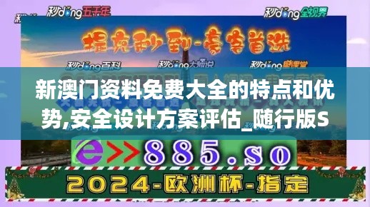 見仁見智 第6頁
