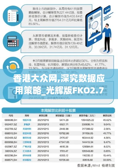 祖道供張 第7頁