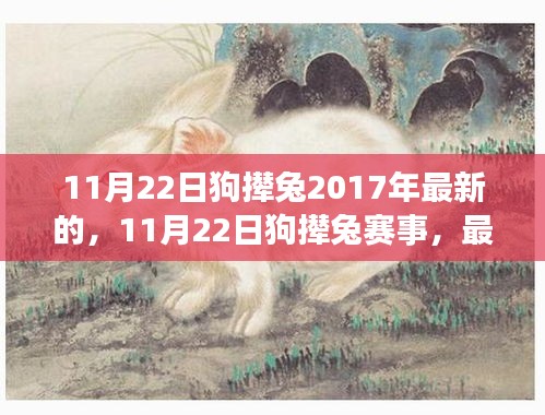 瑞雪飛舞 第5頁