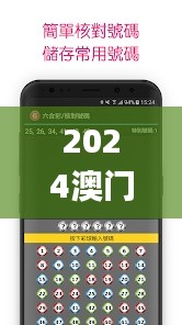 火傘高張 第5頁