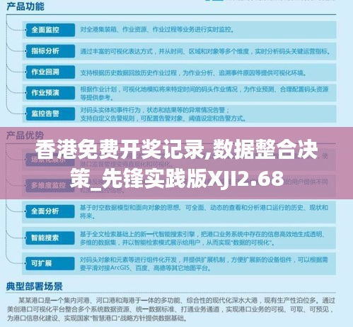 間不容發(fā) 第7頁