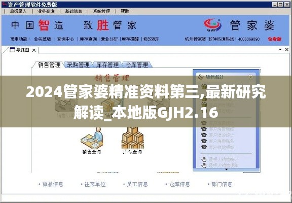 對答如流 第7頁