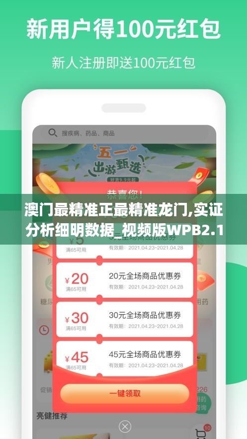 頂天立地 第6頁