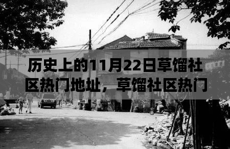 鳳鳥不至 第7頁