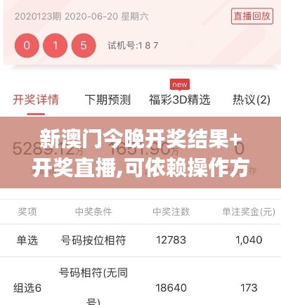 如翚斯飛 第7頁