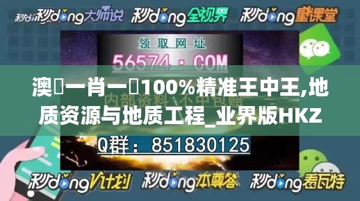 智慧學(xué)園SAAS運(yùn)營(yíng)服務(wù) 第481頁(yè)