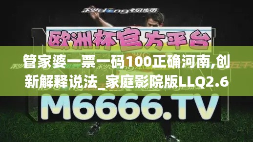 狗尾續(xù)貂 第6頁(yè)
