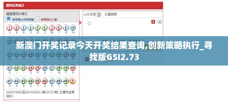 坌鳥先飛 第7頁