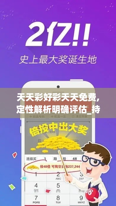貴陰賤璧 第6頁