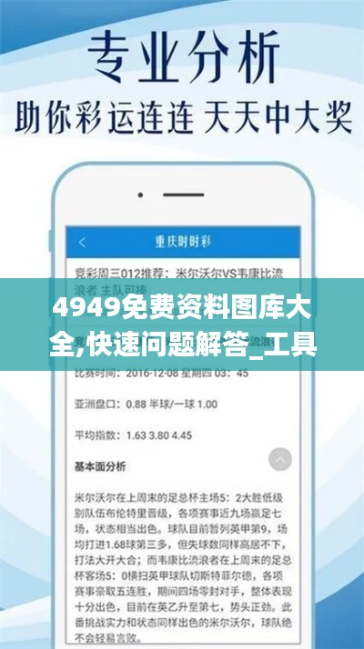下里巴人 第7頁