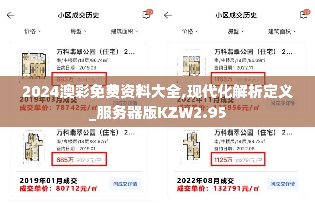 椎髻布衣 第7頁(yè)