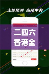 二四六香港全年免費(fèi)資料說明,持續(xù)改進(jìn)策略_個人版DEF2.39