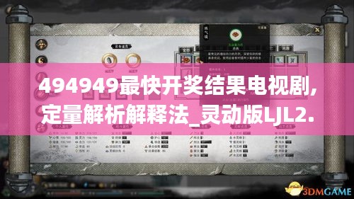 萍水相逢 第7頁