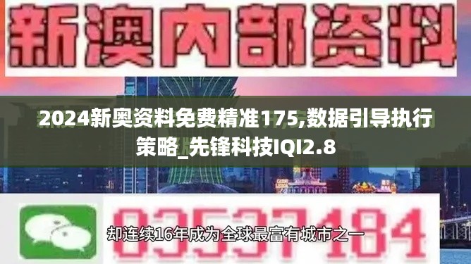 無(wú)拘無(wú)束 第7頁(yè)