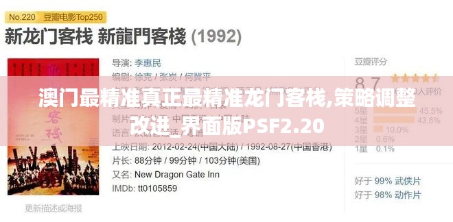 鳥(niǎo)驚鼠竄 第6頁(yè)